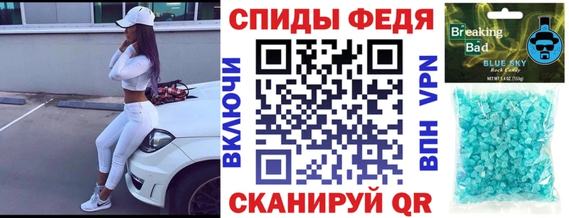 АМФ Premium  даркнет сайт  Рубцовск 