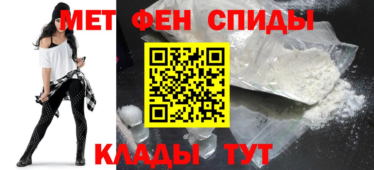Амфетамин Premium  Вход с VPN  АМФЕТАМИН  Рубцовск 