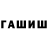 Амфетамин VHQ Purely warlarpih
