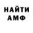 КЕТАМИН VHQ francoise agbodjo