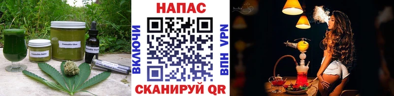 нарко площадка состав  Рубцовск  Печенье с ТГК марихуана 