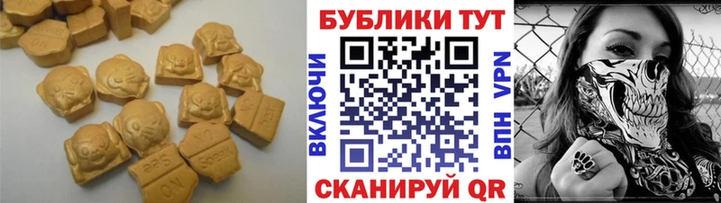 Экстази Philipp Plein  Рубцовск 