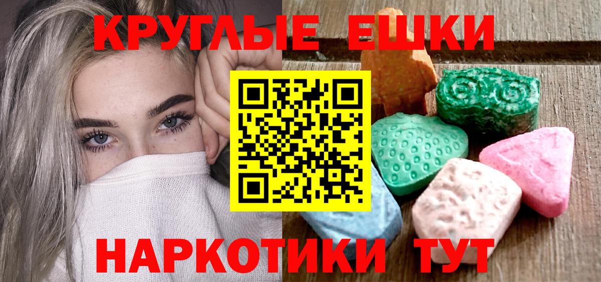 Рубцовск  Экстази  Ecstasy louis Vuitton  Вход с VPN  Ecstasy mix 