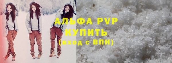 таблы Навашино