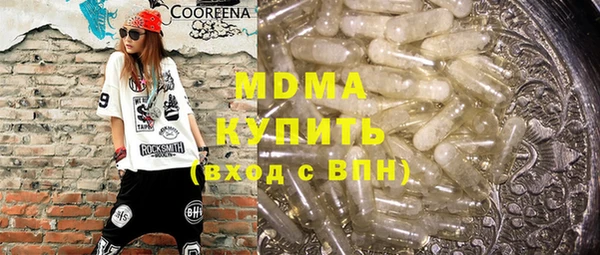 кристаллы Алексин