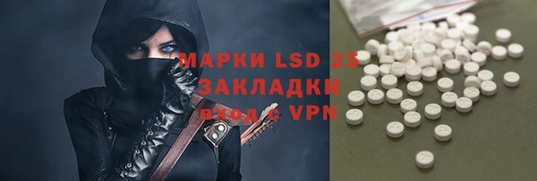 метамфетамин Наволоки