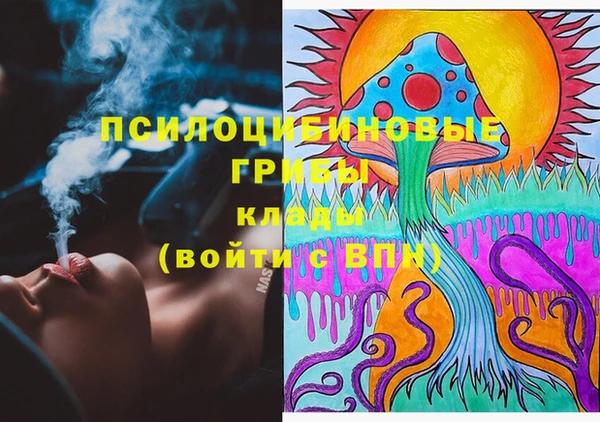 MESCALINE Алексеевка