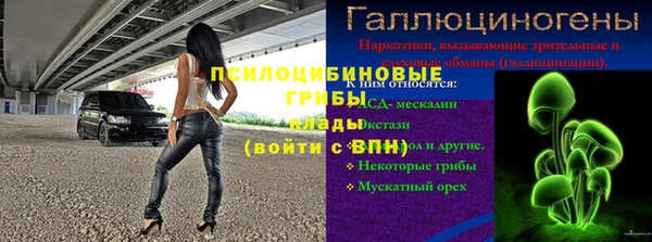 кристаллы Алексин