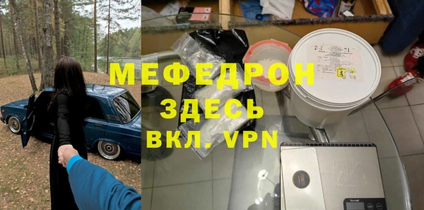 MESCALINE Алексеевка