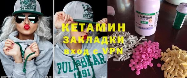 кристаллы Алексин