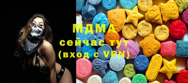 MESCALINE Алексеевка