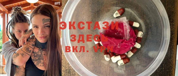 кристаллы Алексин
