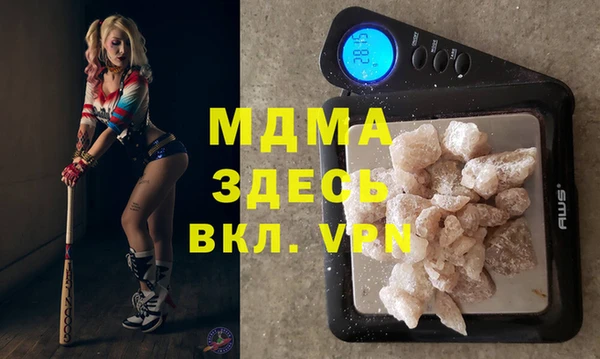 MESCALINE Алексеевка