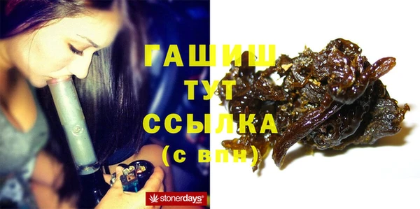 кристаллы Алексин