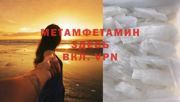 метамфетамин Наволоки