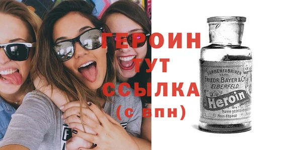 таблы Навашино