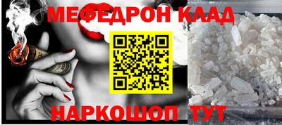 прущая мука Ливны