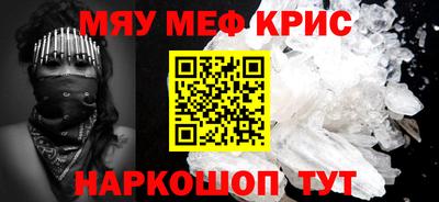 MDMA Кулебаки
