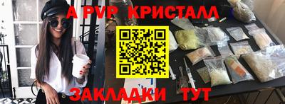 Альфа ПВП Кунгур