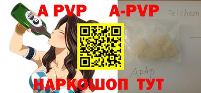 Альфа ПВП Кунгур