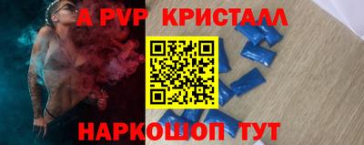 Альфа ПВП Кунгур