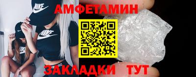 MDMA Кулебаки