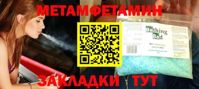 Альфа ПВП Кунгур