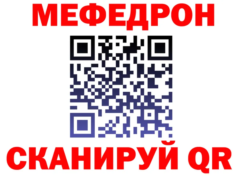 Кодеин Purple Drank ТОР это KRAKEN Рубцовск