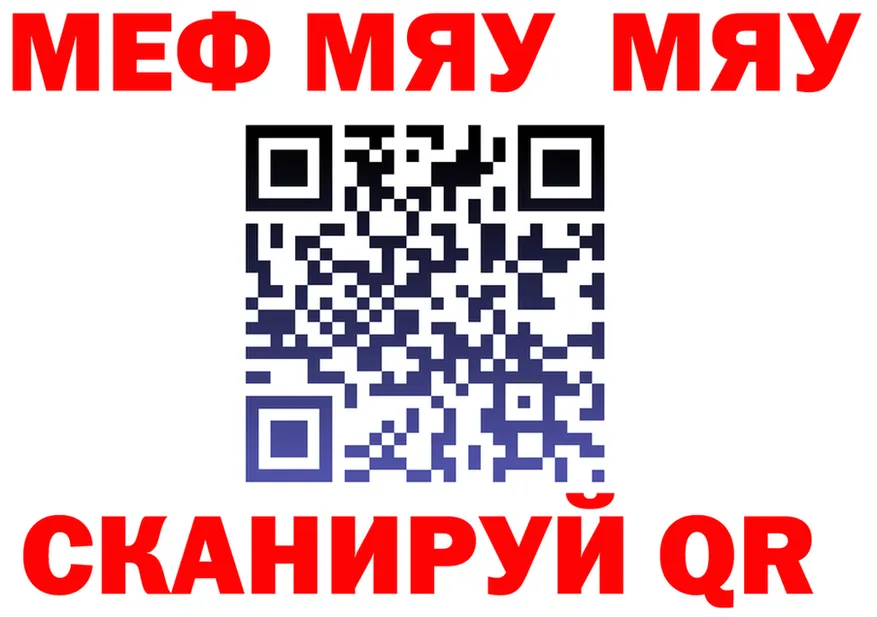 А ПВП СК зеркало мориарти МЕГА Рубцовск