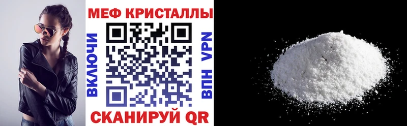 Меф mephedrone  Рубцовск 
