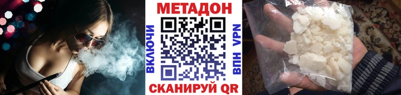 купить закладку  Рубцовск  Метадон VHQ 