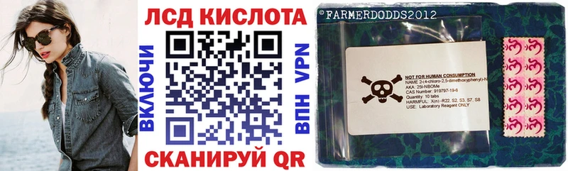 купить наркоту Рубцовск kraken ТОР Марки N-bome 1,5мг
