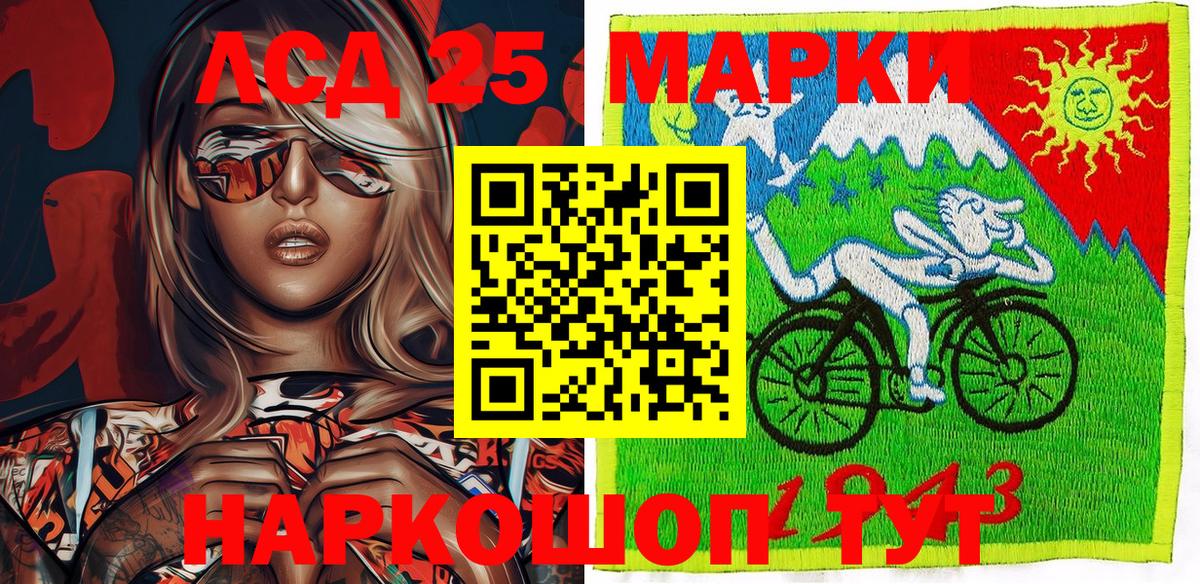 Марки NBOMe 1,8мг  Вход с VPN  Рубцовск 