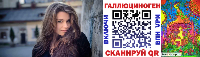 Псилоцибиновые грибы Psilocybine cubensis  MEGA онион  Рубцовск 
